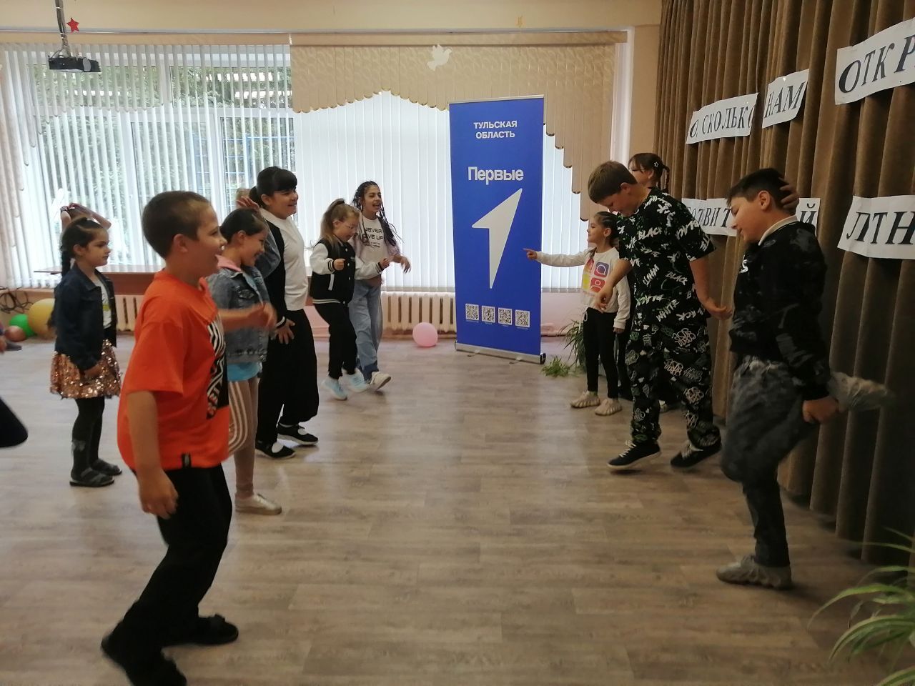 День здоровья.
