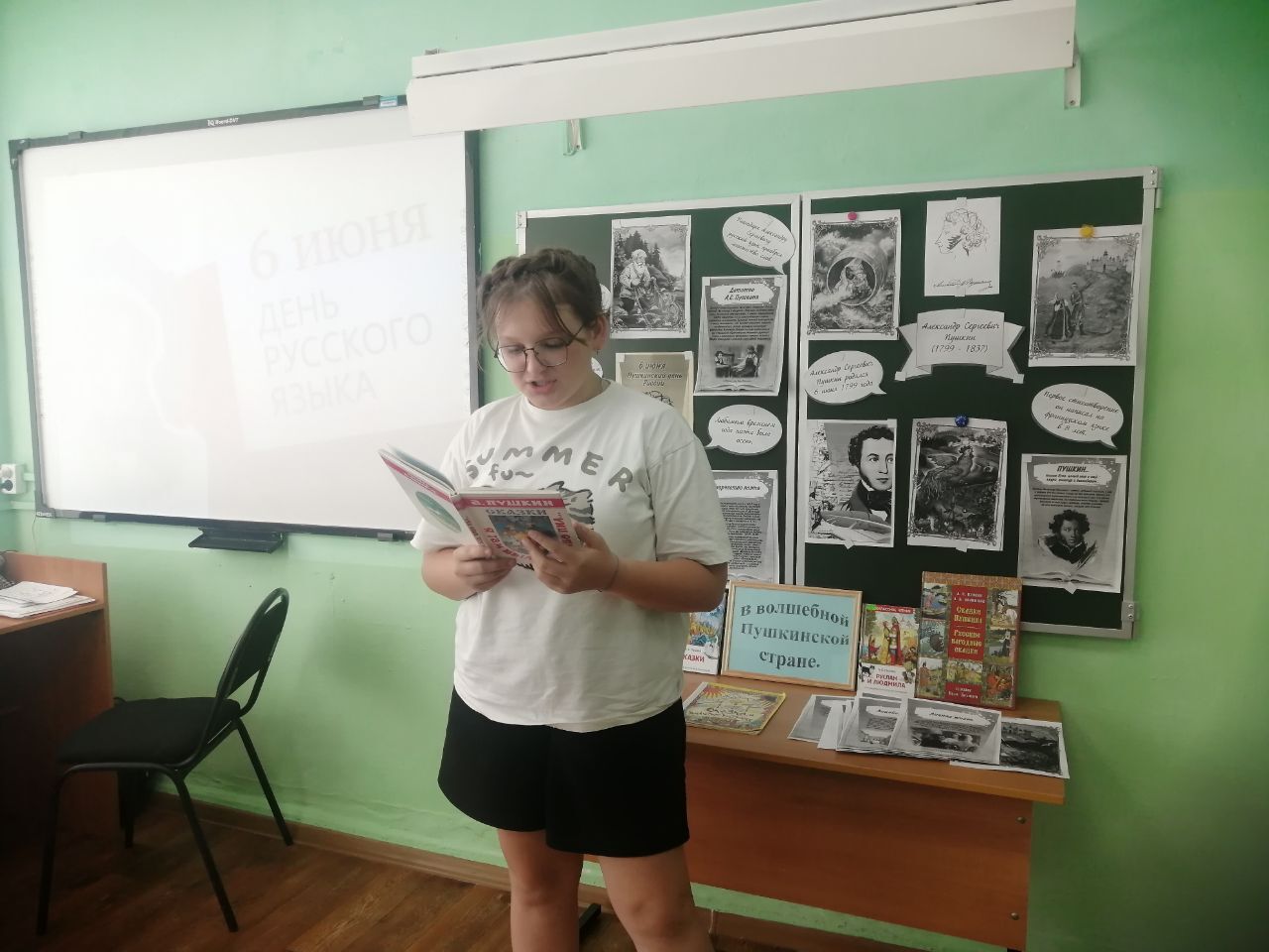 Акция &amp;quot;Декламируй&amp;quot;.
