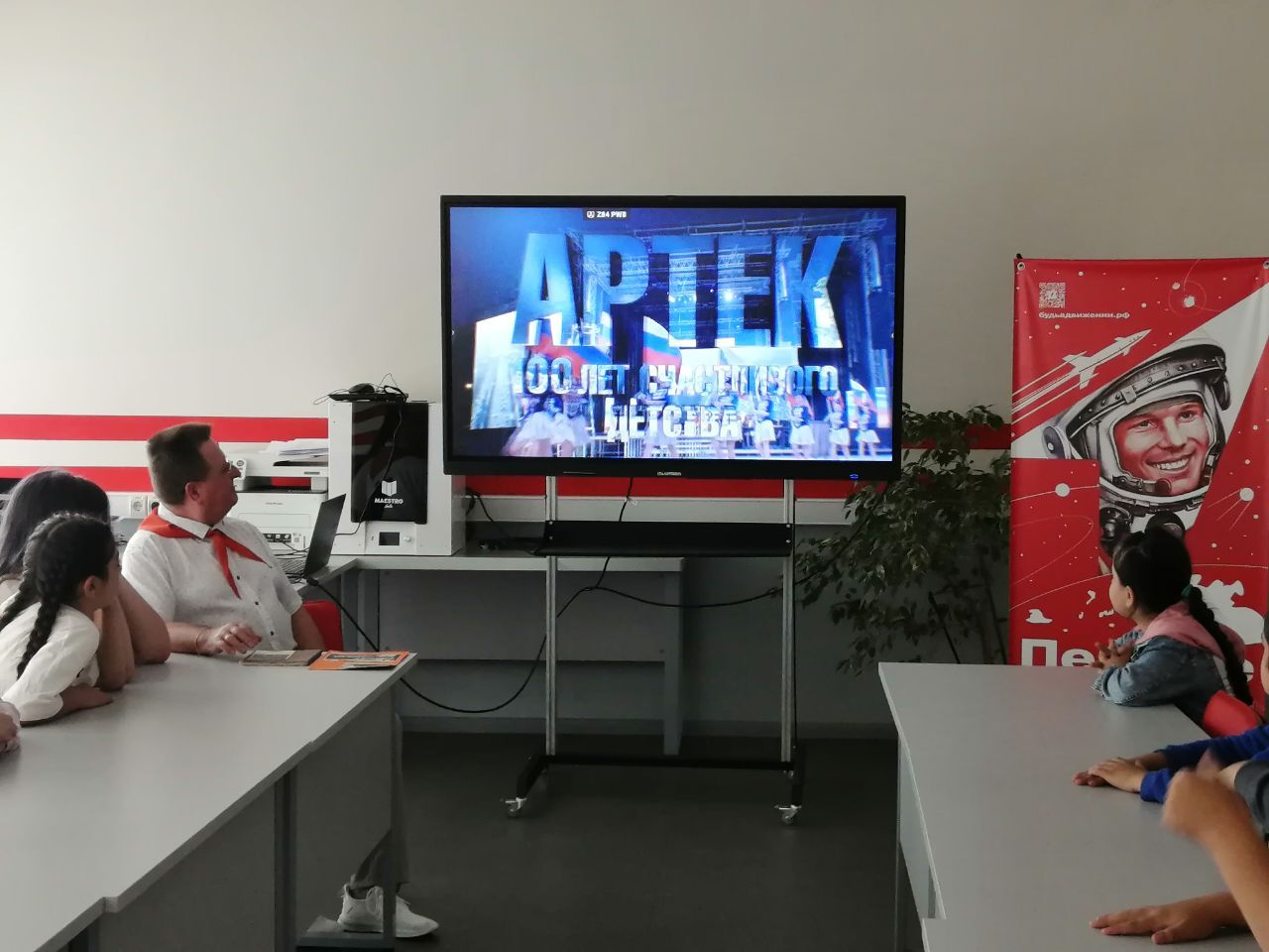 Артек Вчера - Артек Навсегда.