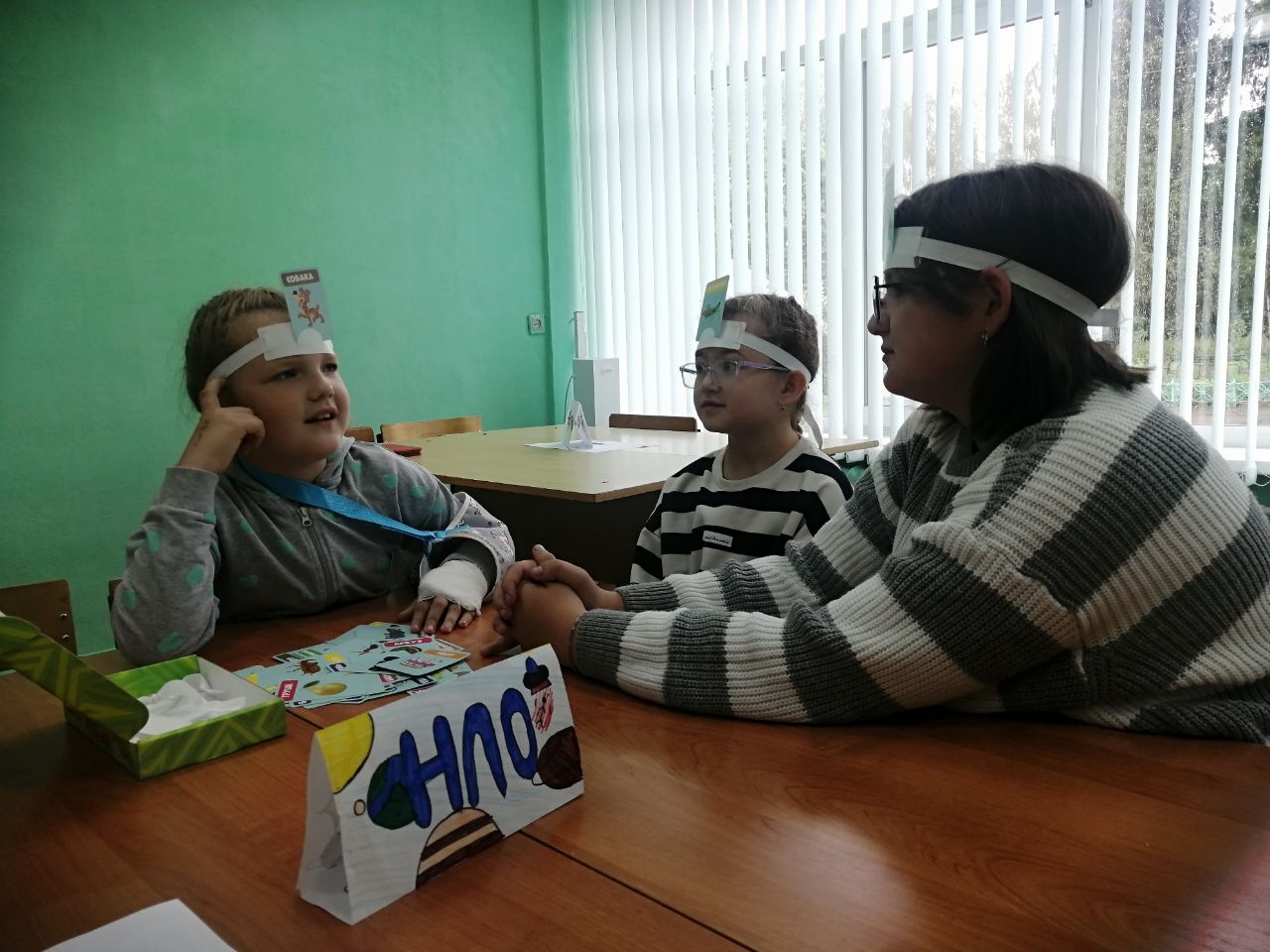 День подвижных игр.